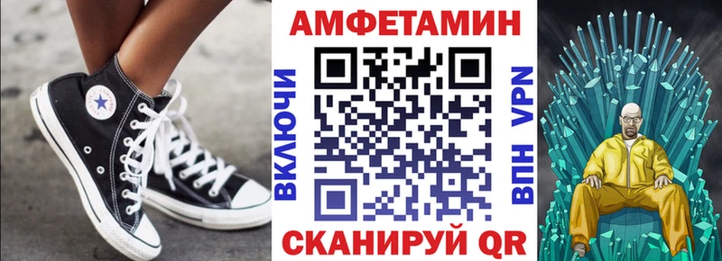 АМФ VHQ  Саров 