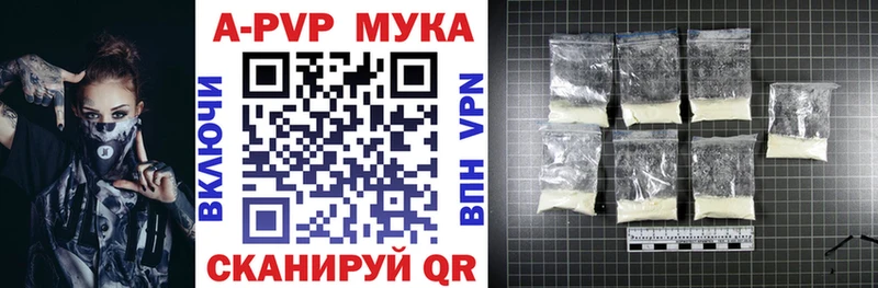 купить наркотик  Саров  Alfa_PVP кристаллы 