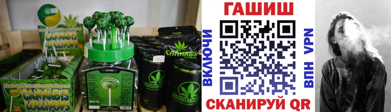 даркнет сайт  Саров  Canna-Cookies конопля 