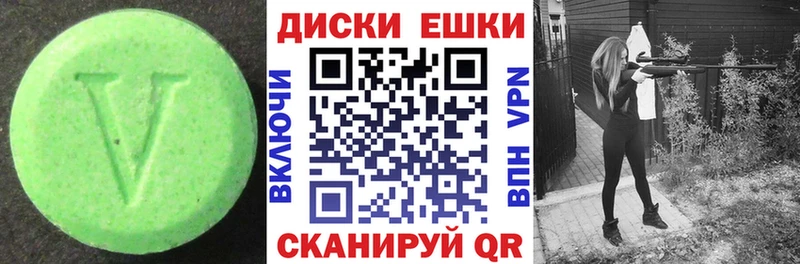 ЭКСТАЗИ DUBAI Саров