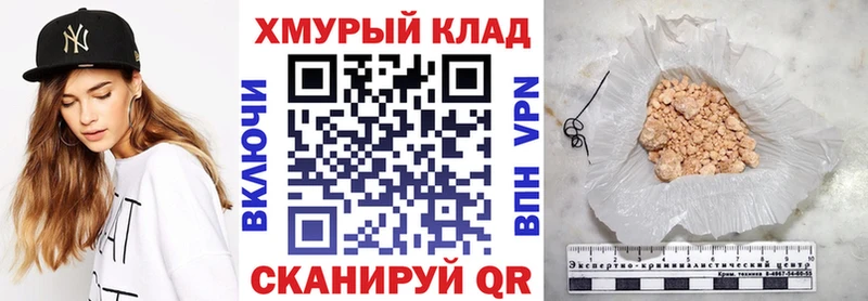 Героин белый Саров