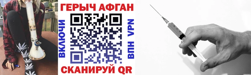 ГЕРОИН VHQ  Саров 