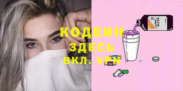 экстази Алексин
