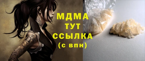 экстази Алексин