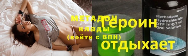 COCAINE Алексеевка