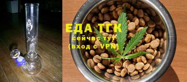ПСИЛОЦИБИНОВЫЕ ГРИБЫ Алзамай