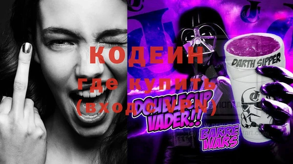 COCAINE Алексеевка