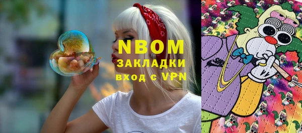COCAINE Алексеевка