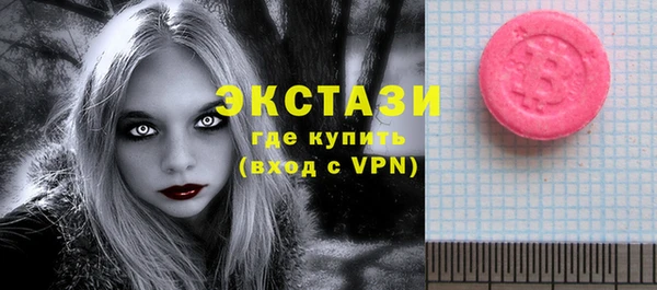 ПСИЛОЦИБИНОВЫЕ ГРИБЫ Алзамай