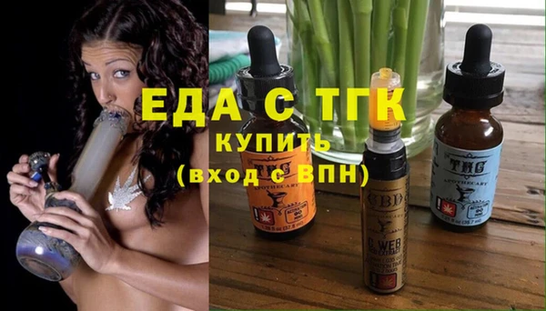 экстази Алексин