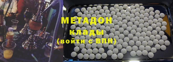 COCAINE Алексеевка