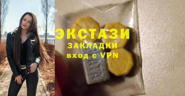 COCAINE Алексеевка