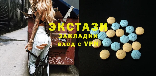 экстази Алексин