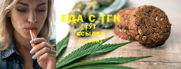 COCAINE Алексеевка