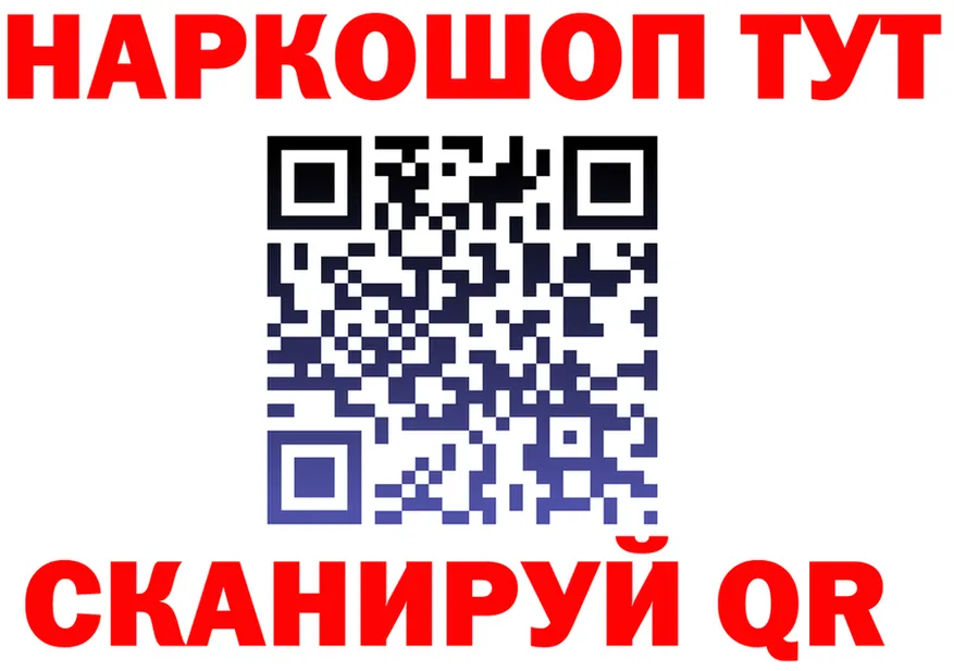 Купить закладку площадка состав Саров
