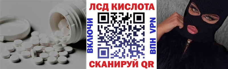 ЛСД экстази кислота  мориарти наркотические препараты  Саров 