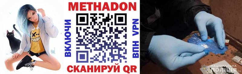 кракен как войти Саров Метадон VHQ