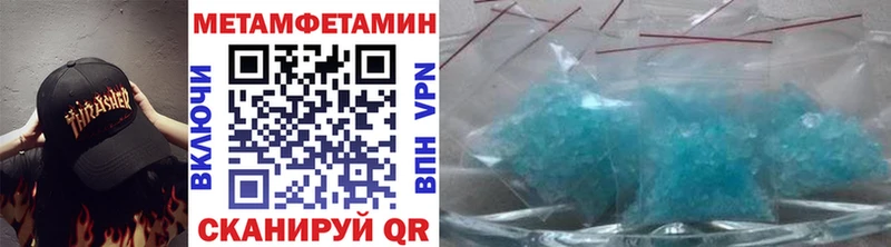 Метамфетамин Декстрометамфетамин 99.9%  Саров 
