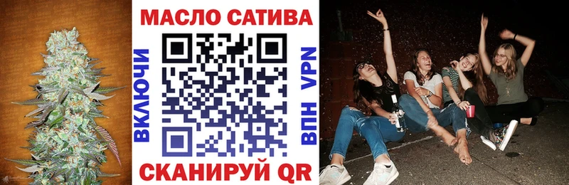 ТГК Wax  Саров 